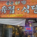 경기도 수원시 권선구 세지로4번길 7-15 이미지