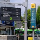 버스정류장 앞(22922),세란병원앞 | 인왕산 등산코스 4곳! 경복궁역,독립문역,무악재역,서대문역에서 인왕산 정상가기!