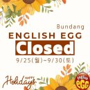 잉글리시에그분당센타 이미지