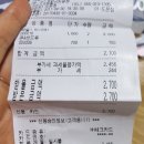 싸다싸아이스크림