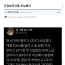 한약은? 착즙 주스는? 양배추 즙은? 이미지