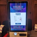 IEC 소프트 | GISC 2024 | 2일차, 3일차 현장 방문 후기