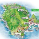 무공해