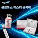 주식회사 파이온텍 이미지