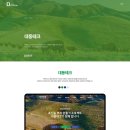 (주)그린테크아이앤씨 네이버블로그