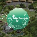 수변공원(2)아래수변공원 이미지