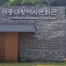 2023.05.11. 여주 세종대왕 영릉 이미지