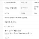 서광환경개발 네이버블로그