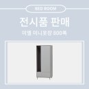 미니네옷장