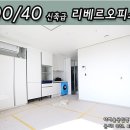 리베르공인중개사사무소 네이버블로그