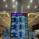 청주 에스가든 웨딩 르씨엘홀 하객 후기(주차, 뷔페, ATM위치)