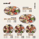 완미족발 반월점 네이버블로그