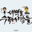 캘리그라피 Daum카페