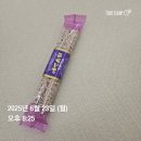 블랙홀PC 남양주본점 | 소소한 6월일상기록 마지막편 참회와 타락의 반복ㅋㅋ