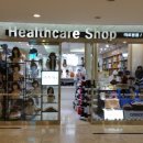 유민의료기 이미지