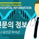 손경선내과의원 이미지