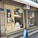 씨유 이대서울장례식장점 | 고스트요거트 이대점 그릭요거트 맛집 토핑추천 씨유그릭, 그릭데이랑 비교