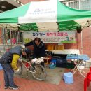 탄천 자전거 정비소 이미지