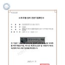 정인행정사사무소 이미지