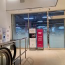 울산주방그릇백화점 | 울산 롯데백화점 무인양품 리뉴얼 오픈 할인 이벤트