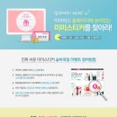 미미PC 이미지