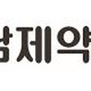 경남제약(주) 이미지