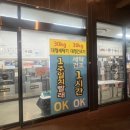 라인세탁소 이미지