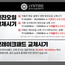 전하로R 네이버블로그