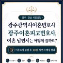 법무법인시율