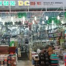 강원철물 - 강남구 논현로16길 20 | 강원철물