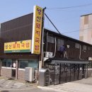 양산국밥 | 양산국밥맛집 실패없는 내돈내산 양산돼지국밥 솔직후기