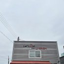 유워시익산센터