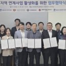 느티나무골 웹이코노미