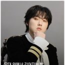 sandri | 포레스텔라Forestella <Nella Notte>