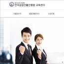 이테시스평생교육원 티스토리