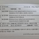 궁떡집 이미지