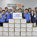 원종합공사 이미지