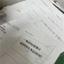 서운중학교 | [자격증 1.] 투자운용사 44회 합격 후기 (feat: 비상경 문과생 인턴 병행 1달만에 1트 합격)