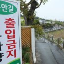 평산마을회관 이미지
