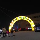 군산월명체육관 이미지