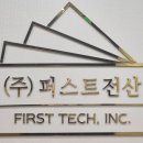 퍼스트종합렌탈 네이버블로그