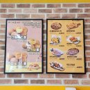 피자스쿨 의정부금오 이미지