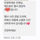 애드워즈라이프사이언시스코리아