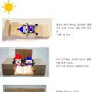 가베놀이 (B) 이미지