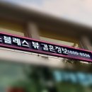 노블레스뷰결혼정보 - 강남구 논현로 857 | 노블레스뷰결혼정보