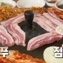 솥뚜껑삼겹살 - 서구 월산로151번길 20 | 솥뚜껑삼겹살