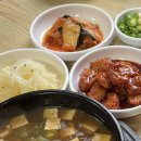 고집불통반찬 이미지