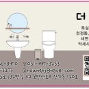 송산로307번길22 이미지