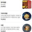 콘부토리 네이버블로그