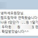 센텀드림약국 이미지